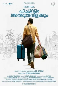 Pachuvum Athbutha Vilakkum Malayalam Movie Leaked Online on Isaimini